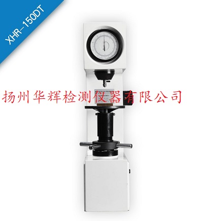 XHR-150DT塑料洛氏硬度計